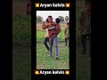 dekhte hain is video par kitne views aate hain😱💥#shortvideo#aryankelvin#funny