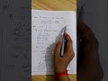 Trigonometric Ratios | Class 10 Exercise 10 Question 11 | RS Aggrawal