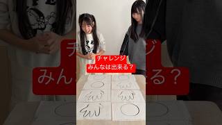 思ってたのと違う手が出る