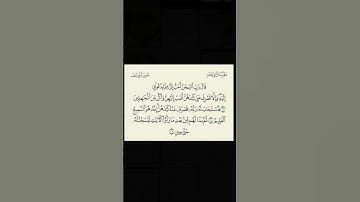 فاستمعوا له وأنصتوا | سورة يوسف (٣٣-٣٥) :(قال رب السجن أحب إليّ مما يدعونني إليه …)