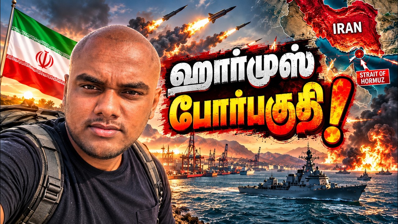 எல்லாரும் போக வேண்டாம்னு சொன்ன இடத்துக்கு போனேன்! 😳 | Iran Ep 8 | Tamil Trekker