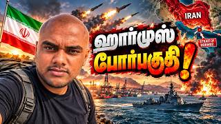 எல்லாரும் போக வேண்டாம்னு சொன்ன இடத்துக்கு போனேன்! 😳 | Iran Ep 8 | Tamil Trekker