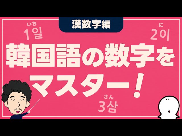スピードラーニング韓国語 1〜9 Amazon.co.jp: スピードラーニング韓国語1～16巻一括セット57201