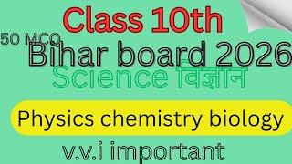 Class science pyq bihar board 2026 practice set 2026 physics chemistry biology