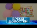 Новости Волгограда и области 01.06.2023 20-00