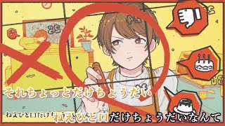 Video thumbnail of "【ニコカラ】Booo!【offvocal】"