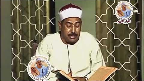 الشيخ الطبلاوي رحمه الله...قال عفريت من الجن..سورة النمل