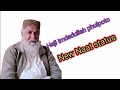 Sindhi Naat Status Haji Imdadullah Phulpoto