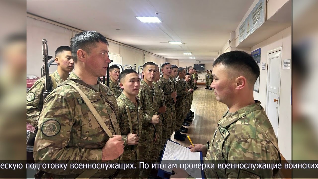 Военнослужащие в/ч 6637 прошли инспекторскую проверку