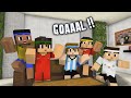 GOAAAL ! - Tipe-tipe Nonton Piala Dunia Versi Minecraft Animation Indonesia