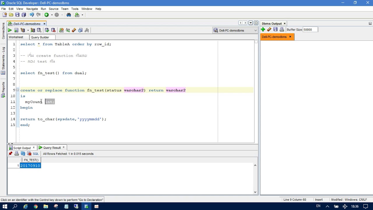 เรียนรู้ Oracle PL/SQL Function - YouTube