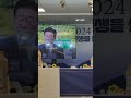 신년인사 &quot;정치는 국민이 하는것&quot; #대한민국의희망_이재명