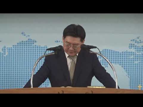 성암교회 수요 오후 예배(성암교회 <strong>임종훈</strong> 담임목사)