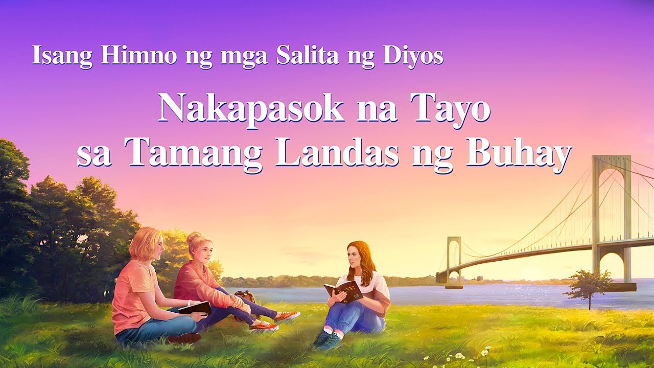 Tagalog Christian Song With Lyrics | "Nakapasok na Tayo sa Tamang