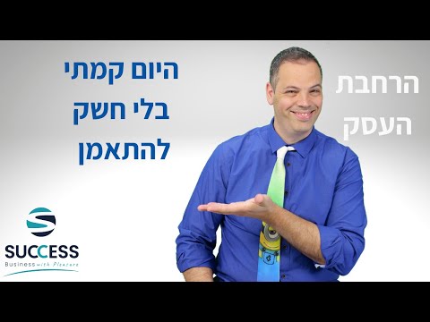 וִידֵאוֹ: מה העסק הטוב ביותר להתחיל באוגנדה?