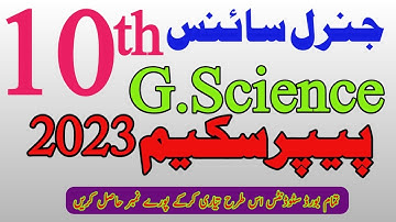 10th Arts General Science Guess & Paper Scheme 2023-G.Science pairing scheme class 10-HBSA Education