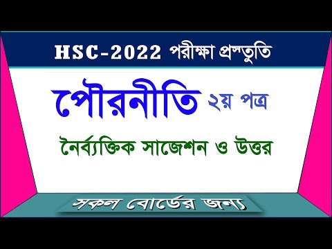 ভিডিও: অন-লেন্ডিং ভোক্তা ঋণ। বকেয়া সহ ভোক্তা ঋণ প্রদান করা