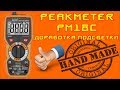 ☕TRUE RMS Мультиметр Peakmeter PM18C - доработка подсветки