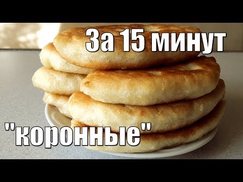 Пирожки за 10 минут в духовке с луком и яйцом из лаваша