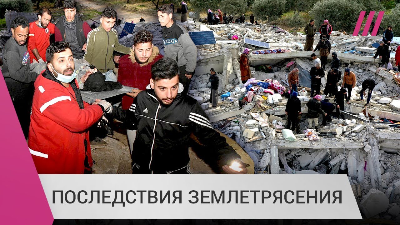 Мерсинское землетрясение