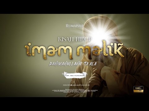 Video: Hvad er maliki islam?