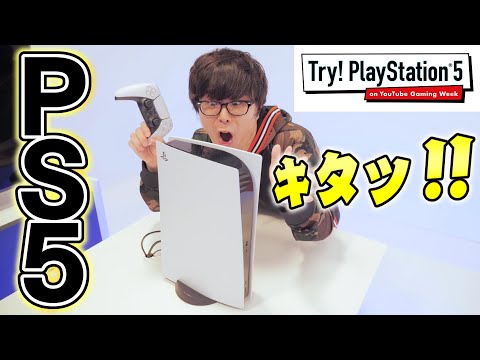 【PS5】プレイステーション５を先行試遊させていただきました！【Try! PlayStation5 on YouTube Gaming Week】