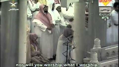 سورة الكافرون   تراويح 1425هـ   الشيخ عبدالرحمن السديس