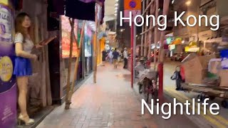 Temple Street Area, Hong Kong | Nightlife Walking Tour | Freelancers Boom Boom
