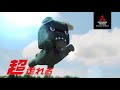 デリカミニ 「走れる!」篇 6秒
