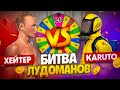 КТО ВЫИГРАЕТ в КАЗИНО? ХЕЙТЕР vs KARUTO в ОКСАЙД | Oxide: Survival Island