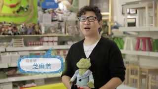 IKEA - The Soft Toys for Education Campaign (Dreamergo) screenshot 4