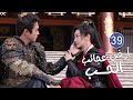 الحلقة 39 من دراما الحب و الرومانسية بطولة شو كاي جينغ تيان أرض عجائب الحب Wonderland Of Love الحلقة 39 من دراما الحب و الرومانسية بطولة شو كاي جينغ تيان أرض عجائب الحب Wonderland Of Love