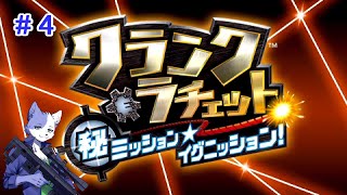 【クララチェ】猫はガラメカを…ガラメカ無い！？part4
