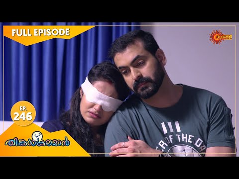 Thinkalkalaman - Ep 246 | 30 Oct 2021 | Surya TV Serial | Malayalam Serial