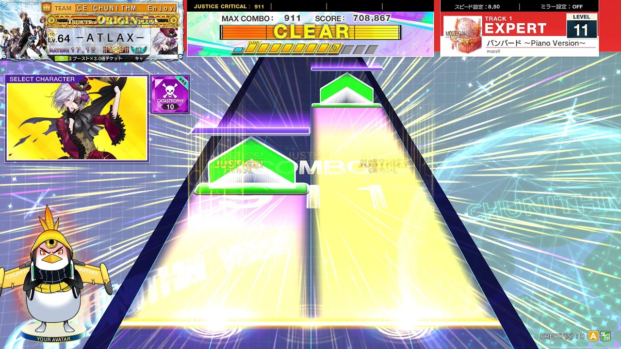 CHUNITHM] バンバード ～Piano Version～(EXP) AJC [譜面確認用] - YouTube