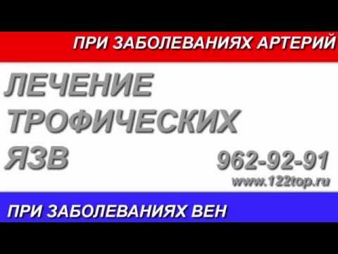 Пупочная вена у плода