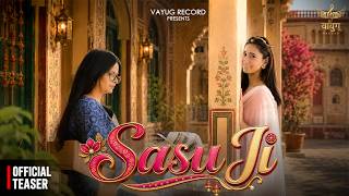 Sasu Ji -  Teaser | Asmita Jain | Mamta Jaiswal | Mahima Sharma | Dilip Kumar | Vayug Record