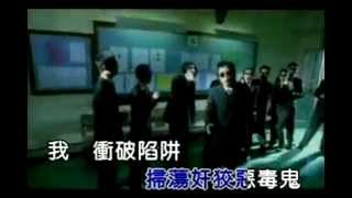 鄭中基-猛龍特警隊