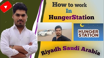 How to get more order in hungerStation || Secret and setting || HungerStation Rider || Riyadh Saudi