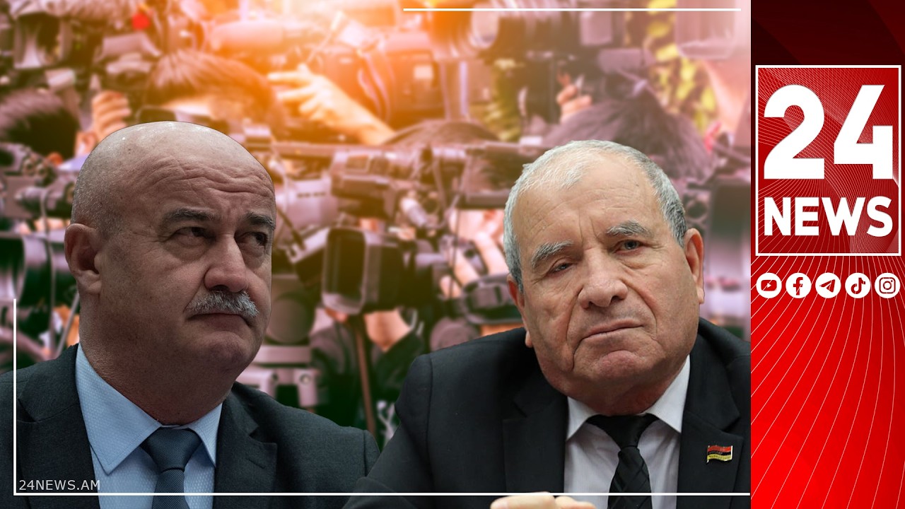 #ՀԻՄԱ. ՀՈՎԻԿ ԱՂԱԶԱՐՅԱՆԻ ԵՎ ՀԱԿՈԲ ԱՍԼԱՆՅԱՆԻ ՄԱՄՈՒԼԻ ԱՍՈՒԼԻՍԸ