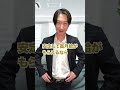 【一体どうなる？】ボーナスを廃止した大企業の末路... #shorts