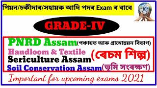Soil Conservation, Handloom & Textile, Assam Sericulture  PNRD Assam Grade-iv Question Paper 2021..