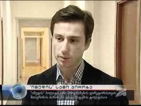 ლომაიას ულტიმატუმი.avi