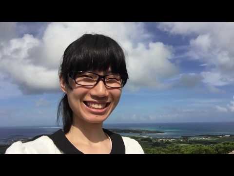 トゥンナハ【たかまつななの久米島探訪】