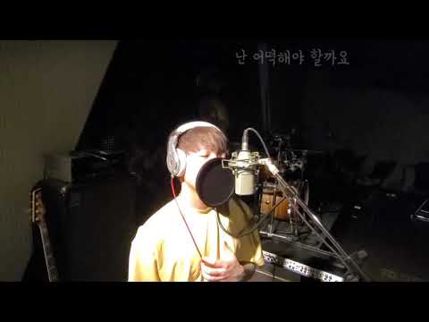 이적 빨래 일반인 cover