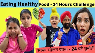 Eating Healthy Food - 24 Hours Challenge | RS 1313 FOODIE | Ramneek Singh 1313 | RS 1313 VLOGS
