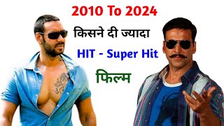 Ajay Devgan Vs Akshay Kumar 2010 To 2024 All Movie Box office collection| Akshay Vs Ajay Film