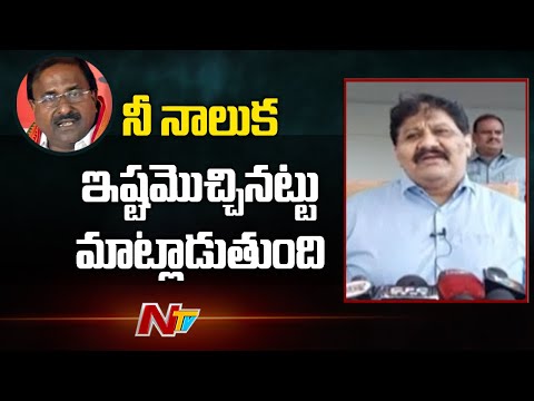 YCP MLA Rachamallu Siva Prasad Reddy Shocking Comments on BJP Somu Veerraju l NTV