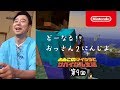 よゐこのマイクラでサバイバル生活 第9回