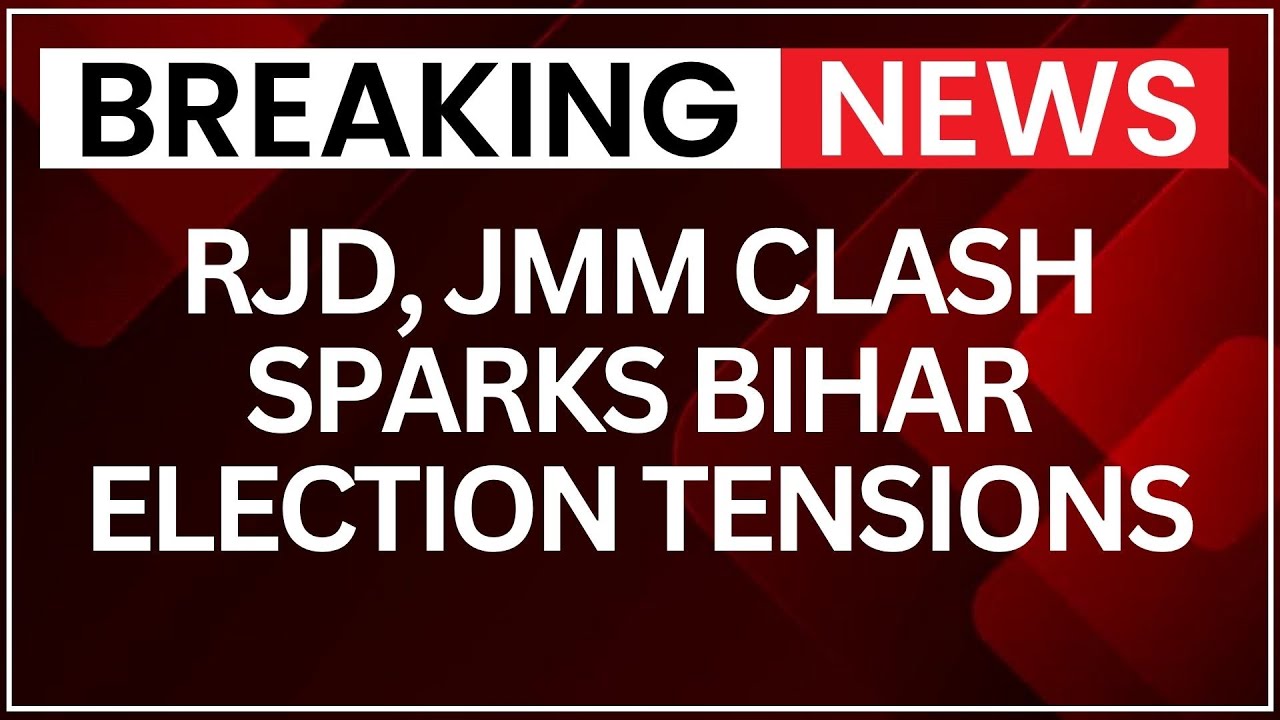 Bihar Elections: Tensions Rise in Mahagathbandhan as RJD, JMM Conflicts Over Seat SharingGrow| NewsX